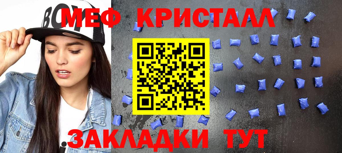 гидра ссылки  Вход с VPN  Улан-Удэ  Меф мяу мяу 