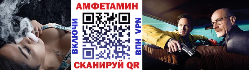Первитин кристалл  Улан-Удэ 