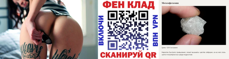 Метамфетамин винт Улан-Удэ