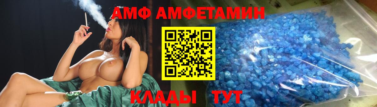 МЕТАМФЕТАМИН винт  МЕТАМФЕТАМИН винт  Первитин  Улан-Удэ  Вход с VPN 