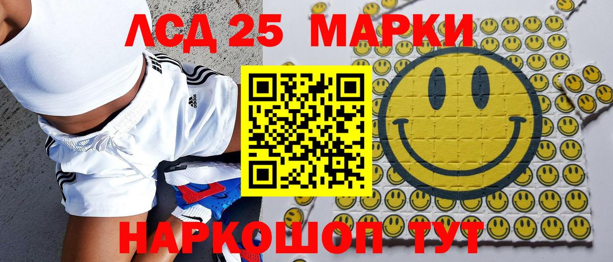 Марки NBOMe  Вход с VPN  Улан-Удэ  Наркотические марки 1500мкг 