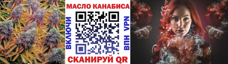 дарнет шоп  Улан-Удэ  ТГК концентрат 