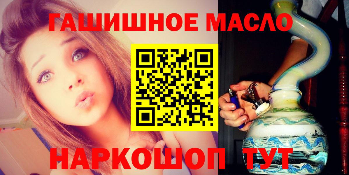 ТГК вейп с тгк Улан-Удэ