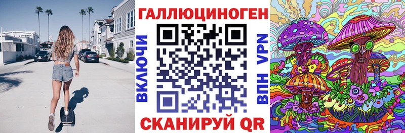 цены наркотик  ОМГ ОМГ ONION  Галлюциногенные грибы прущие грибы  Улан-Удэ 