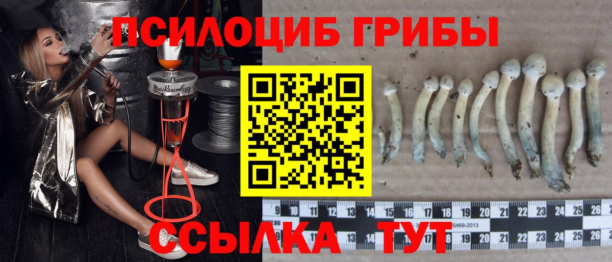 Ляпка  Масло THC  Кокаин  Мефедрон  МЕФ  Вход с VPN  Улан-Удэ  Бошки Шишки 