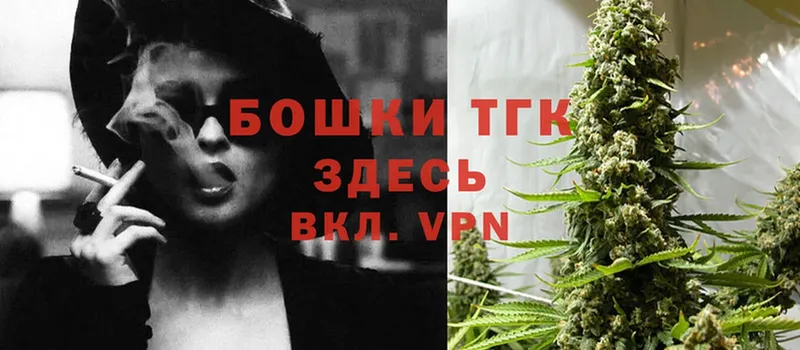 Каннабис THC 21%  купить наркоту  Улан-Удэ 