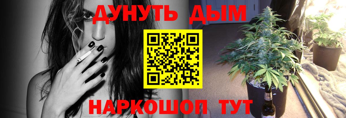 Улан-Удэ  Каннабис THC 21%  МАРИХУАНА MAZAR  Вход с VPN  Марихуана AK-47 
