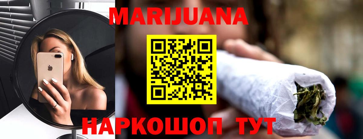 Бошки Шишки SATIVA & INDICA Улан-Удэ